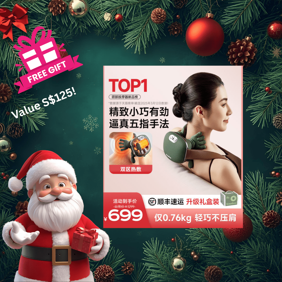 🎄 🔥 HOLIDAY FAT - BURN POWER PACK + FREE Shiatsu Heated Massager (Worth S$125!) - Happiness Harmony Hub