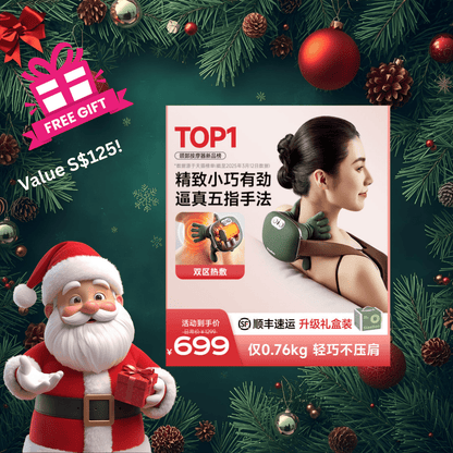 🎄 🔥 HOLIDAY FAT - BURN POWER PACK + FREE Shiatsu Heated Massager (Worth S$125!) - Happiness Harmony Hub